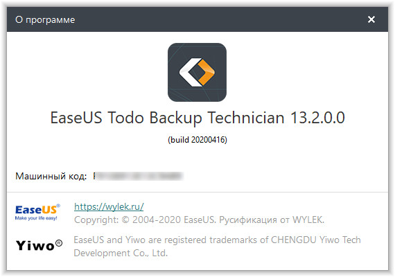 EaseUS Todo Backup 13.2.0.0 + Rus