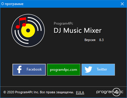 Program4Pc DJ Music Mixer 8.3