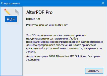 AlterPDF Pro 4.0