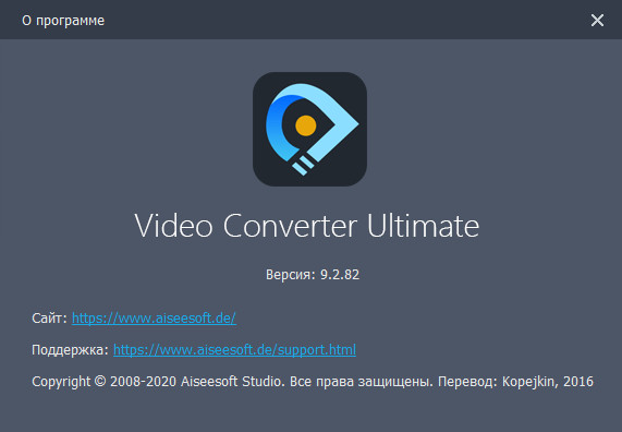 Aiseesoft Video Converter Ultimate 9.2.82 + Rus