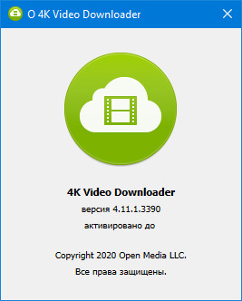 4K Video Downloader 4.11.1.3390