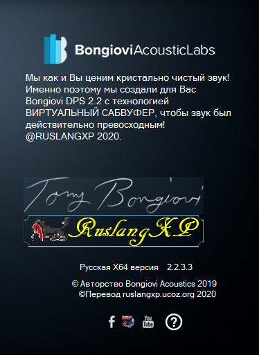 Bongiovi Acoustics DPS Audio Enhancer 2.2.3.3 + Rus