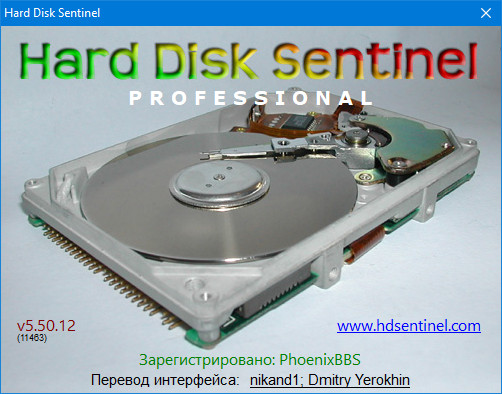 Hard Disk Sentinel Pro 5.50.12 Build 11463 Beta