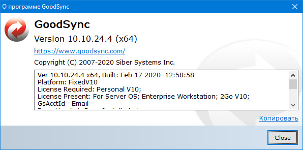 GoodSync Enterprise 10.10.24.4