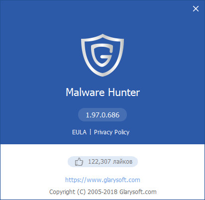Glarysoft Malware Hunter Pro 1.97.0.686