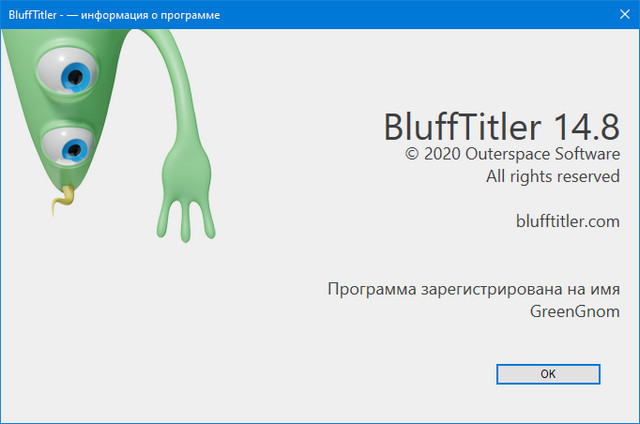 BluffTitler Ultimate 14.8.0.0 + BixPacks Collection