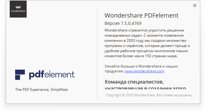 Wondershare PDFelement Pro 7.5.0.4769