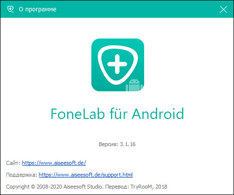 Aiseesoft FoneLab for Android 3.1.16 + Rus