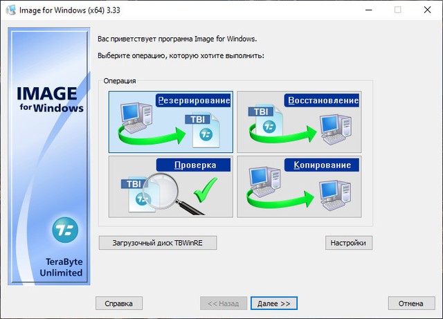 TeraByte Drive Image Backup & Restore Suite 3.33