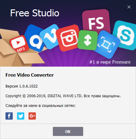 Free Video Converter 1.0.6.1022 Premium