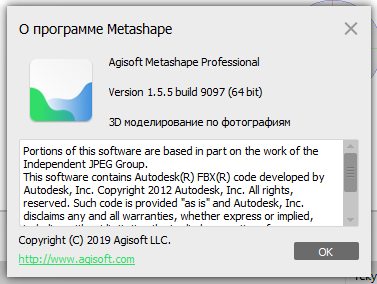 Agisoft Metashape Professional 1.5.5 Build 9097