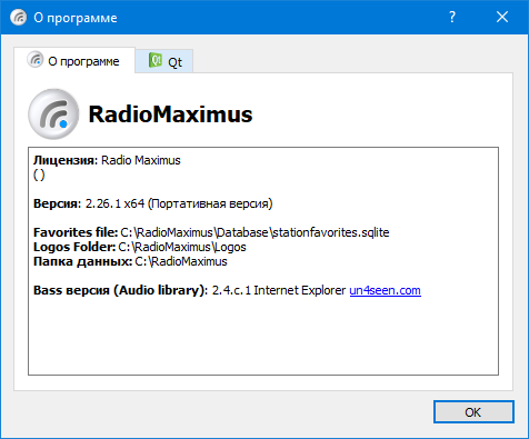 RadioMaximus Pro 2.26.1 + Portable