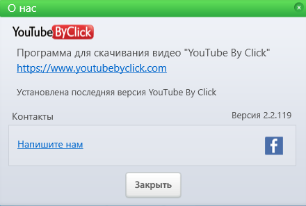 YouTube By Click 2.2.119