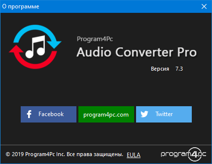 Program4Pc Audio Converter Pro 7.3