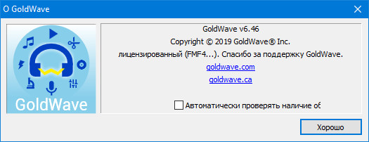 GoldWave 6.46