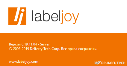 LabelJoy Server 6.19.11.04