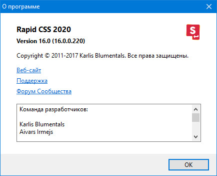 Blumentals HTMLPad | Rapid CSS | Rapid PHP | WeBuilder 2020 16.0.0.220