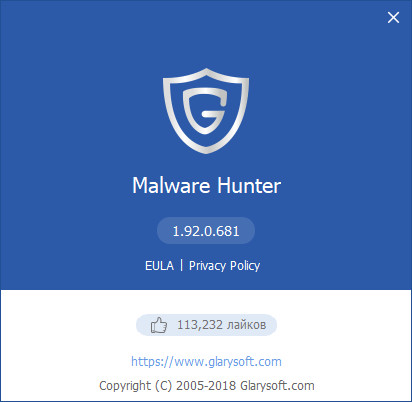 Glary Malware Hunter Pro 1.92.0.681