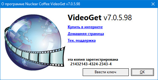 Nuclear Coffee VideoGet 7.0.5.98