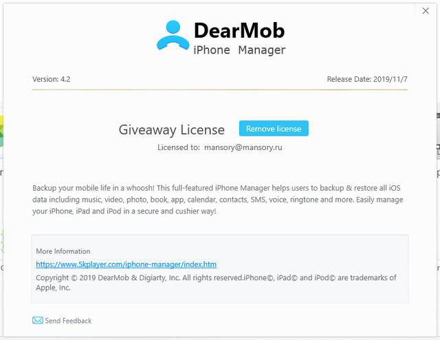 DearMob iPhone Manager 4.2