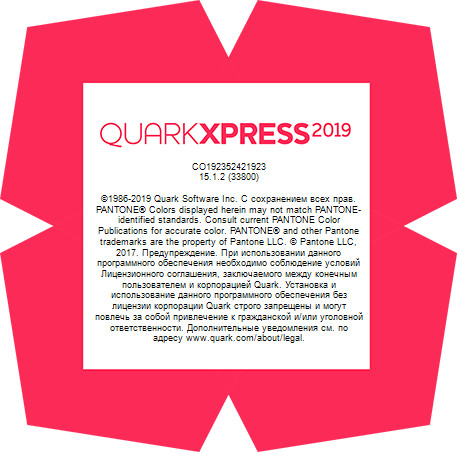 QuarkXPress 2019 15.1.2