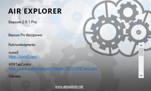 Air Explorer Pro 2.6.1