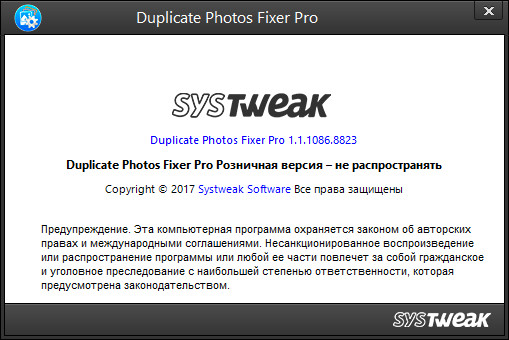 Duplicate Photos Fixer Pro 1.1.1086.8823