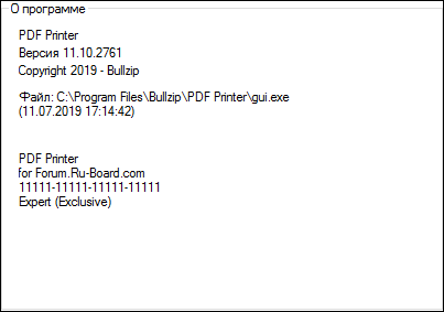 Bullzip PDF Printer Expert 11.10.0.2761