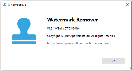Apowersoft Watermark Remover 1.2.1.0 + Rus