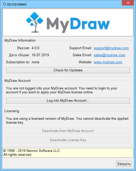 MyDraw 4.0.0