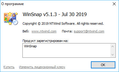 WinSnap 5.1.3