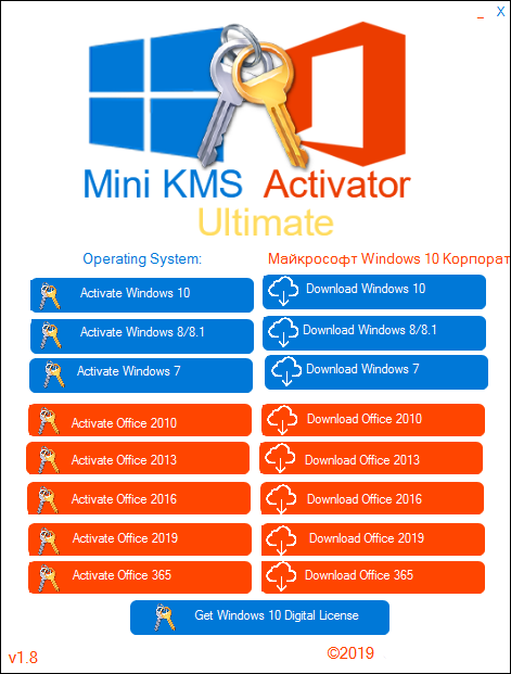Mini KMS Activator Ultimate 1.8