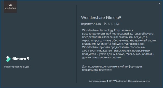 Wondershare Filmora 9.2.1.10 + Effects Packs