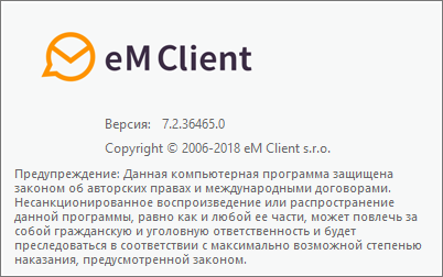 eM Client Pro 7.2.36465.0