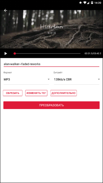 Video to MP3 Converter VIP 1.5.3