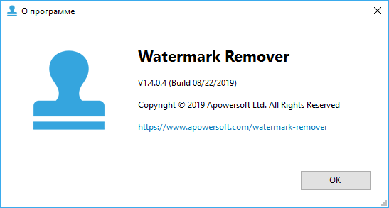 Apowersoft Watermark Remover 1.4.0.4 + Rus