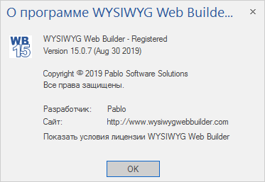 WYSIWYG Web Builder 15.0.7 + Rus