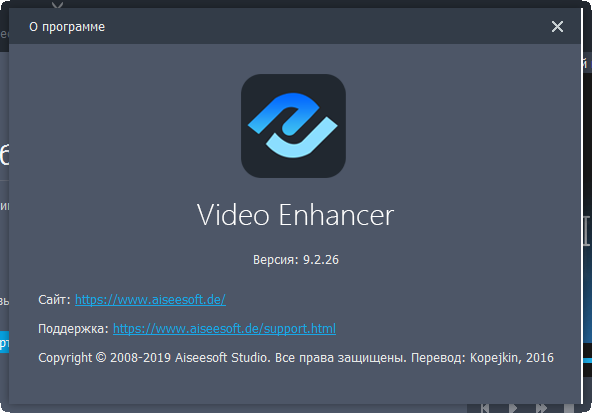 Aiseesoft Video Enhancer 9.2.26 + Rus