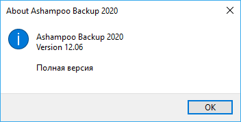 Ashampoo Backup 2020 12.06