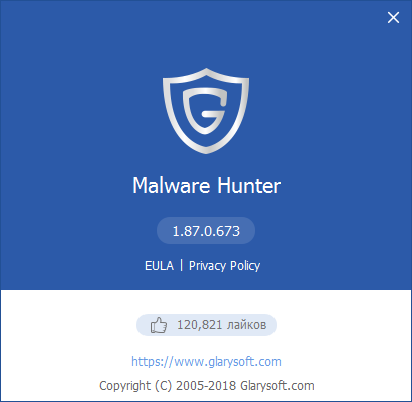Glary Malware Hunter Pro 1.87.0.673