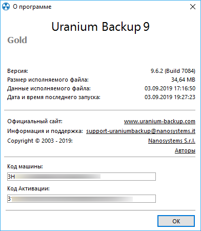 Uranium Backup 9.6.2 Build 7084