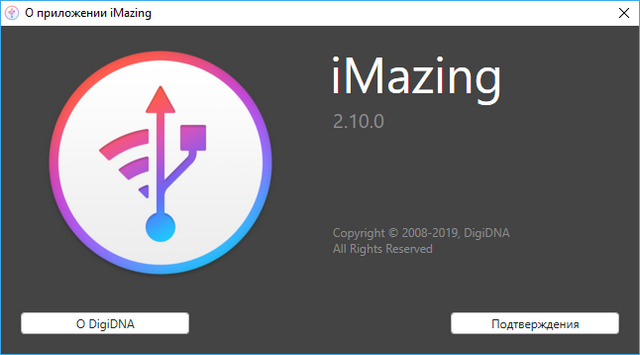 DigiDNA iMazing 2.10.0