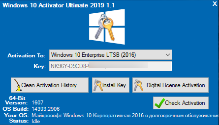 Windows 10 Activator Ultimate 2019 1.1