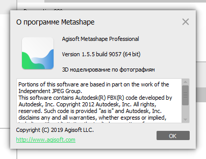 Agisoft Metashape Professional 1.5.5 Build 9057