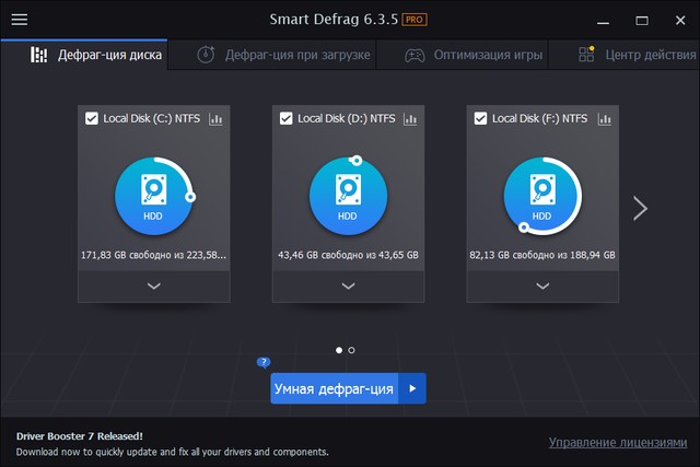 IObit Smart Defrag Pro 6.3.5.188