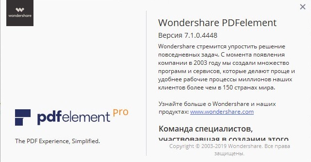 Wondershare PDFelement Professional 7.1.0.4448