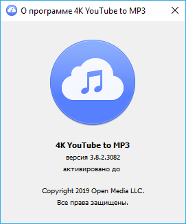 4K YouTube to MP3 3.8.2.3082