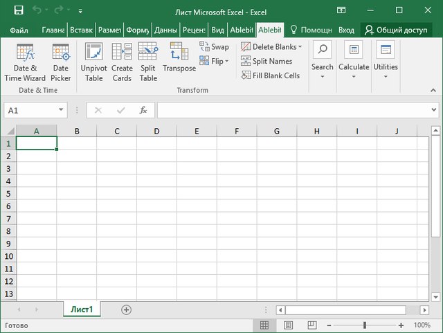 Ablebits Ultimate Suite for Excel Business Edition 2018.5.2232.9856