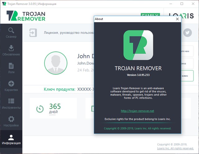 Loaris Trojan Remover 3.0.95.233