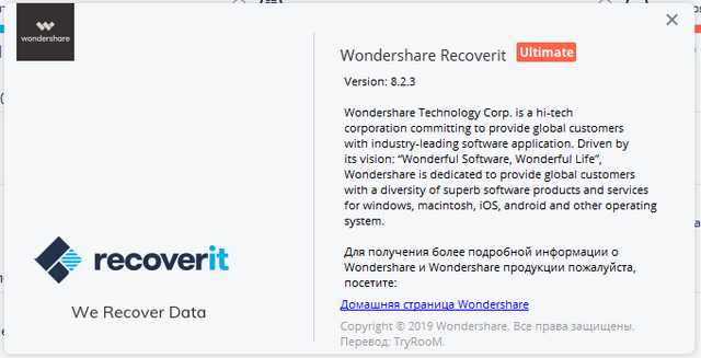 Wondershare Recoverit Ultimate 8.2.3.5 + Rus